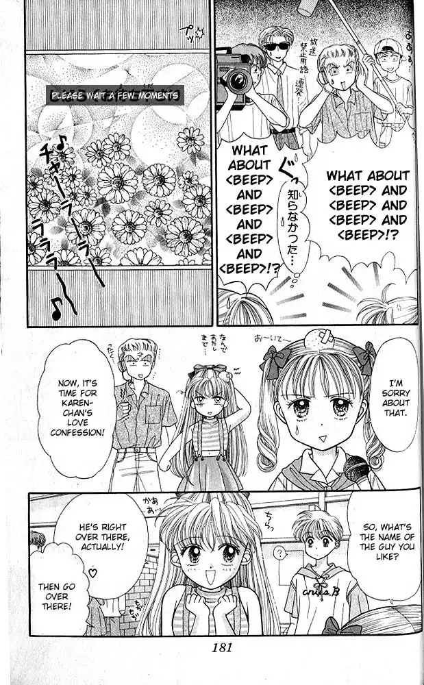 Kodomo no Omocha Chapter 17 11